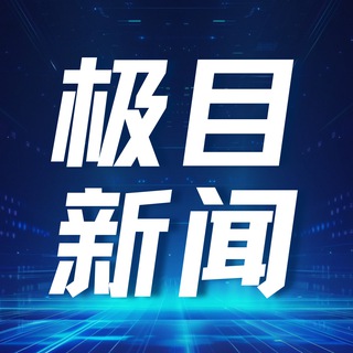 Telegram: view @jimunews